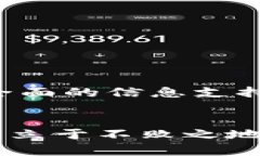   全面解析比特币钱包的