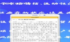 在IM钱包中看到的德币（