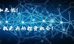   IM钱包里的SSN在哪里交易