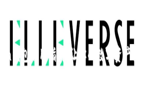 imToken钱包使用指南：让你的数字资产安全无忧