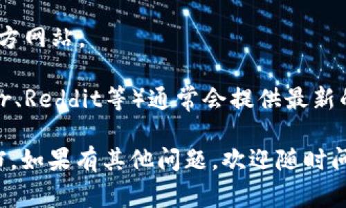 IM钱包（IM Wallet）通常指的是数字资产管理和加密货币钱包，若需要访问IM钱包的官方网站，建议通过可信渠道查找最新的官网信息，以确保安全和防止钓鱼网站的风险。

为了更好地保障你的资产安全，访问时请注意以下几点：

1. **官方渠道**：始终通过搜索引擎查找IM钱包的官网链接，确保是官方网站。
2. **HTTPS**：确保链接以“https://”开头，安全的网站会使用SSL证书。
3. **检查社交媒体和社区**：IM钱包的官方社交媒体或社区（如Twitter、Reddit等）通常会提供最新的网址信息。

如需更多具体的交易、安全策略或功能介绍，可以访问相关的社区或文档。如果有其他问题，欢迎随时问我！