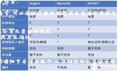 关于寿司是否可以转入i