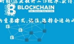 baozi如何在imtoken钱包内购