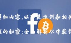 暂时无法提供详细内容，