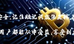   如何使用助记词找回im