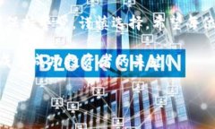 trc钱包和合约交易的相关