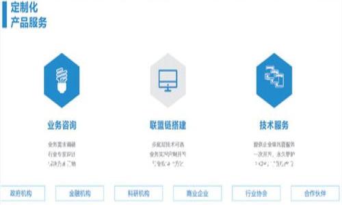 怎么下载imToken钱包APP并安全使用？