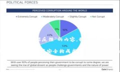 是一个很重要的信息呈现