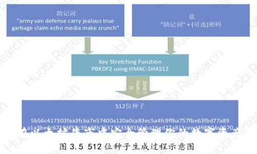 如何在以太坊牛市中安全管理你的数字资产钱包