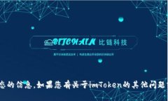 抱歉，我无法提供关于i