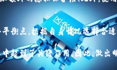 在讨论“登录比特币钱包会记录IP吗”这个问题之前，我们需要了解比特币钱包的基本概念以及其背后的技术架构。比特币钱包的主要功能是帮助用户管理其比特币资产，包括收款、支付和查看交易记录等。而在这个过程中，涉及到的隐私和安全问题则是用户最关心的方面之一。

比特币钱包的类型
比特币钱包主要分为热钱包和冷钱包。热钱包是指在线钱包，随时可以进行交易，但相对安全性较低，容易受到黑客攻击；冷钱包则是离线钱包，如硬件钱包或纸钱包，更加安全，但在使用上不够方便。

IP地址的基本概念
IP地址（Internet Protocol Address，互联网协议地址）是每个连接到网络的设备的唯一标识符。访问互联网时，您的设备会通过此地址与其他设备（如比特币网络）互动，因此，在某些情况下，服务提供方可能会记录这个信息。

比特币网络的去中心化特性
比特币的设计初衷是去中心化，这意味着没有单一的实体控制整个网络。在这个网络中，用户之间的交易是点对点的，这就引发了一个问题：在这个交易过程中，用户的身份和行为是否会被跟踪？

比特币钱包和IP地址记录
很多线上比特币钱包服务提供商会在用户登录时记录其IP地址。这主要是出于安全和防范欺诈的考虑。通过记录IP地址，钱包提供商可以监控异常活动，并在怀疑有欺诈行为时采取措施，保障用户的资产安全。

隐私与安全的平衡
尽管记录IP地址在提供安全性方面是有益的，但这也使得用户的隐私面临威胁。特别是在不同的国家和地区，政府可能会要求互联网服务提供商（ISP）提供用户的IP地址信息，这就可能导致用户财经活动的可追溯性。

确保隐私的措施
为了保护自身的隐私，用户在使用比特币钱包时可以采取一些措施，例如使用VPN（虚拟私人网络）来隐藏自己的IP地址，增加额外的隐私保护层！此外，使用一些专注于隐私安全的比特币钱包也是一个不错的选择。

总结：隐私与安全的选择
总的来说，登录比特币钱包可能会记录你的IP地址，但这是为了保护用户的资产安全。用户需要在隐私和安全之间找到一个平衡点，根据自身情况选择合适的钱包和使用方式。保护隐私的措施需要引起重视，尤其是在数字货币交易日益频繁的今天。

每个用户都应该了解自己的行为可能带来的后果，尽管比特币的设计初衷是去中心化，保护隐私，但用户自身的选择也在其中起到了关键作用。因此，做出明智的决策，才能更好地享受比特币带来的便利和安全！