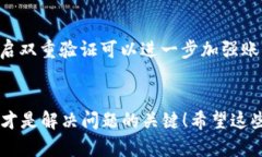 提示：使用IM钱包时，若遇