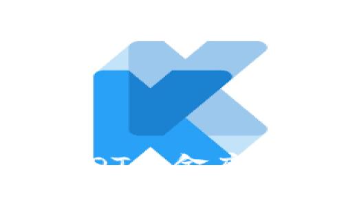 如何下载USDT小金库钱包手机版？