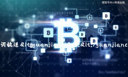 思考一个且的，通过关键词描绘具体场景，放进
						</div>
						
					</div>
					
				</div>
				<div class=