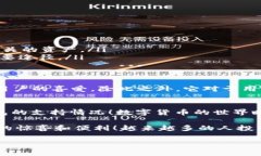 截至2023年，im钱包（IM W