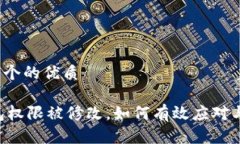 思考一个的优质IM钱包权限