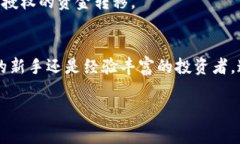 观察钱包是加密货币领域