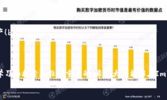   一步步教你如何下载Im