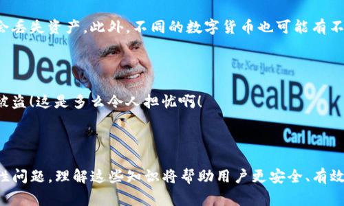 在数字货币的世界里，