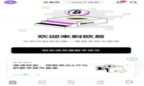 如何有效对接区块链交易所钱包：完整指南