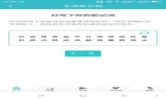 imToken钱包支持的6种热门数