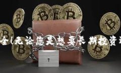   如何安全下载和使用im