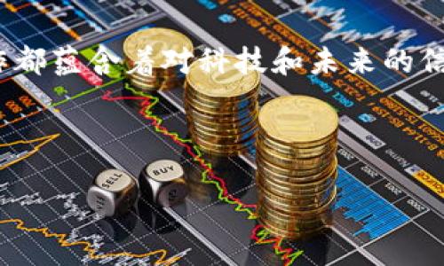   批量注册IM钱包，获取数字资产的便捷之道 / 
 guanjianci IM钱包, 数字资产, 批量注册 /guanjianci 

引言：数字资产管理的新时代
在这个互联网迅速发展的时代，数字资产逐渐成为人们生活中不可或缺的一部分，尤其是通过加密货币进行投资和交易的潮流愈演愈烈。IM钱包作为一种专业的数字资产管理工具，能够帮助用户更好地管理和运用这些数字财富。然而，对于许多用户而言，如何高效且安全地注册多个IM钱包账户，成为一个重要的问题——特别是在数字币交易日益繁盛的今天！

什么是IM钱包？
IM钱包，即“Instant Messaging Wallet”，是一种结合了即时通讯与数字货币管理功能的钱包应用。它的出现，不仅让用户能够存储和管理自己的数字资产，还能在社交平台中进行交易和交流。IM钱包的用户界面友好、操作简便，深受广大的数字货币爱好者的喜爱。

批量注册IM钱包的必要性
那么，为什么要批量注册IM钱包呢？在许多情况下，投资者会选择在多个平台上进行交易，以分散风险，获取更多机会。这一过程自然也就需要注册多个钱包账户。想象一下，如果每次都要手动逐个注册，那将是多么耗时耗力的工作啊！因此，批量注册IM钱包成为了许多用户的迫切需求。

批量注册的好处
ul
    listrong节省时间：/strong通过批量注册，用户可以一次性完成多重账户的注册，无需逐个操作，大大提高效率。/li
    listrong统一管理：/strong多个钱包账户可以通过同一个平台进行管理，方便用户随时查看余额、交易记录，实时掌控自己的资产状况。/li
    listrong提升安全性：/strong采用批量注册的方式，可以在不同的平台上采取不同的安全策略，降低资产被攻击的风险。/li
/ul

如何批量注册IM钱包
想要实现批量注册IM钱包，首先需要了解一些基本的步骤和准备工作，让我们一起来看看吧！

h4步骤一：选择合适的平台/h4
首先，用户需要选择一个支持批量注册IM钱包的平台。可以通过查找相关论坛、社交媒体上的讨论，了解各个平台的特点以及用户评价，选择一个合适的、信誉良好的平台。

h4步骤二：准备个人信息/h4
在注册IM钱包时，用户通常需要提供一些基本的个人信息，如电子邮件地址、手机号码以及对应的密码。为了进行批量注册，建议提前准备好这些信息，方便快速填入。值得注意的是，确保这些信息的正确性，以免后续的账户找回等步骤增加困难！

h4步骤三：使用批量注册工具/h4
许多平台现已提供批量注册工具。一些第三方软件也能帮助用户实现批量注册的功能。这些工具通常能够自动填写表单，用户只需上传准备好的信息列表，便可轻松完成注册，真是令人惊喜的便利！

h4步骤四：确认注册信息/h4
在完成注册后，通常会要求用户进行确认。请务必认真核对所有信息的正确性！尤其是邮箱和手机号码，确保能够顺利接收验证信息，从而激活账户。若任何信息错误，可能会导致账户无法使用！

h4步骤五：安全设置/h4
成功注册IM钱包后，不要忘记对每个账户进行安全设置！使用强密码，启用两步验证，提升账号的安全性。此外，定期更换密码和监测账户异常活动，也是保护数字资产不被盗用的重要步骤！

如何妥善管理多个IM钱包
注册完成并不代表着一切都结束了，接下来的资产管理同样至关重要！如何高效管理多个IM钱包，确保资产安全，让我们来探讨一下。

h4定期备份信息/h4
将所有IM钱包的备份信息存储在安全的位置，确保随时能够恢复访问。许多钱包都会提供备份功能，一定要定期进行备份，防止意外丢失数据的情况发生！

h4使用资产管理工具/h4
为了能够对每个IM钱包的余额、交易进行实时监控，可以使用一些资产管理工具，集中管理多个钱包账户。这些工具通常提供直观的图表，帮助用户更清晰地了解各个钱包的资金状况。

h4保持警惕，防范诈骗/h4
在这个数字资产的世界里，诈骗时有发生！保持警惕，定期更新对安全信息的掌握，可以帮助用户及时发现风险。不要轻易点击未知链接，确保信息来源的安全性，绝对不能掉以轻心！

总结：迈向数字资产管理的新阶段
随着IM钱包的批量注册技术逐渐成熟，越来越多的用户能够自由便捷地管理自己的数字资产。这不仅是对技术的体现，更是对未来新经济形态的一种展望。每一步操作都蕴含着对科技和未来的信任，令我们倍感振奋！

无论是在投资上，还是在日常的资产管理中，掌握批量注册IM钱包的技巧，将为您打开一扇全新的大门，迎接数字经济的精彩未来！

不论您是新手还是资深玩家，都希望这篇文章能对您有所触动！让我们一起在数字资产的海洋中扬帆远航，探索更多的可能性！多么令人振奋的旅程啊！