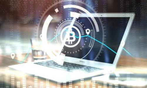 

imToken钱包下载指南：轻松掌握数字货币管理