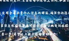 在选择IM钱包的注册邮箱时