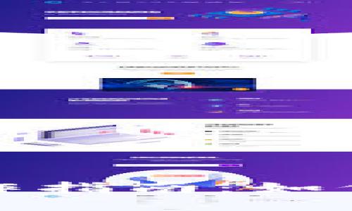 合肥区块链量化钱包制作指南：如何轻松实现数字资产管理