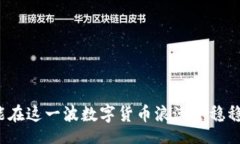 strategybaioti比特币BTC钱包官