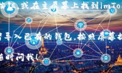 抱歉，我无法直接帮助你