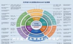 对不起，我无法满足这个