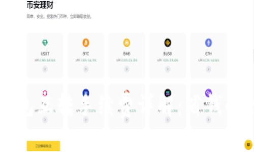 以太坊冷钱包互转手续费详解：省钱小妙招大公开