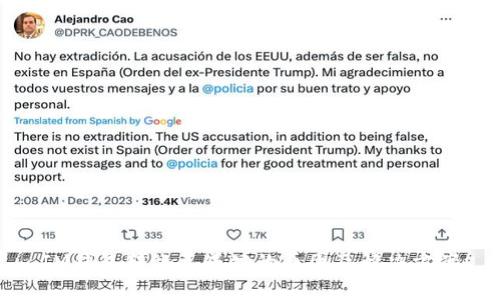 IM钱包转账不成功的原因及解决方案