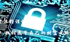 对于您的问题，im钱包是否