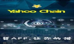 体验IM钱包闪贷APP，让你的