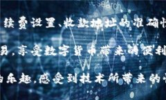 jiaoti如何解决IM钱包转币打