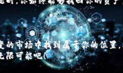   如何在imToken钱包中将U