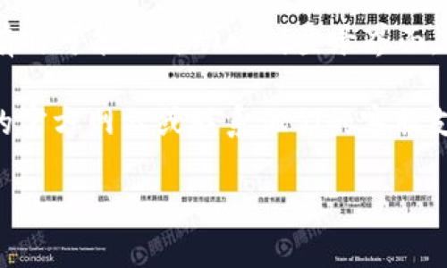 要退出IM钱包，通常步骤如下，具体细节可能会随不同应用有所不同。以下是一些通用的步骤：

1. **打开IM钱包应用**：在你的手机上找到IM钱包的应用图标，并点击打开。

2. **登录账户**：如果尚未登录，请输入你的账号和密码进行登录。

3. **进入设置页面**：在IM钱包应用中，找到设置或个人中心的选项，通常这个选项在应用的页面右下角，形状可能是一个齿轮或人像图标。

4. **选择退出账户**：在设置页面寻找“退出登录”或“注销账户”的选项。点击此选项后，系统可能会要求你确认退出。

5. **确认退出**：根据提示进行确认，可能会要求输入密码或其他验证信息。

6. **完成退出**：确认后，你的IM钱包账户将被退出，有时可能会自动回到登录界面。

如果你在退出过程中遇到任何问题，可以访问IM钱包的官方网站或联系他们的客服支持。

如需更多帮助，请告知我具体的问题或情况！