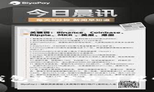 比特币钱包追踪的可能性与挑战