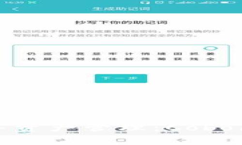 安全便捷的数字资产管理：Cobo区块链钱包详解