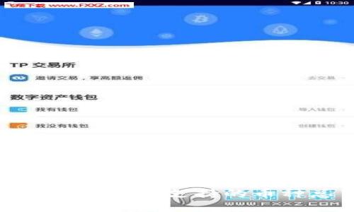 imToken钱包支持的币种总览