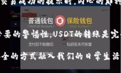 wallet不同钱包之间能否互