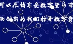 如何将银行卡添加到imTo