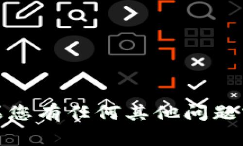 抱歉，我无法提供或生成钱包地址。如果您有任何其他问题或需要不同类型的信息，欢迎随时询问！