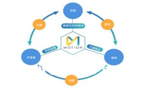 imToken钱包的使用与安全提示
