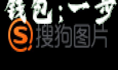 如何批量生成以太坊钱包：一步步轻松创建多个地址