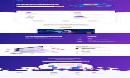 寻找支持充值比特币的钱包平台：让您的数字资产管理更加轻松