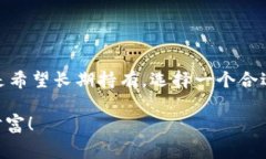 是的，进行USDT交易通常需